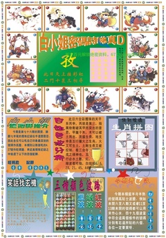 白小姐祺袍B
